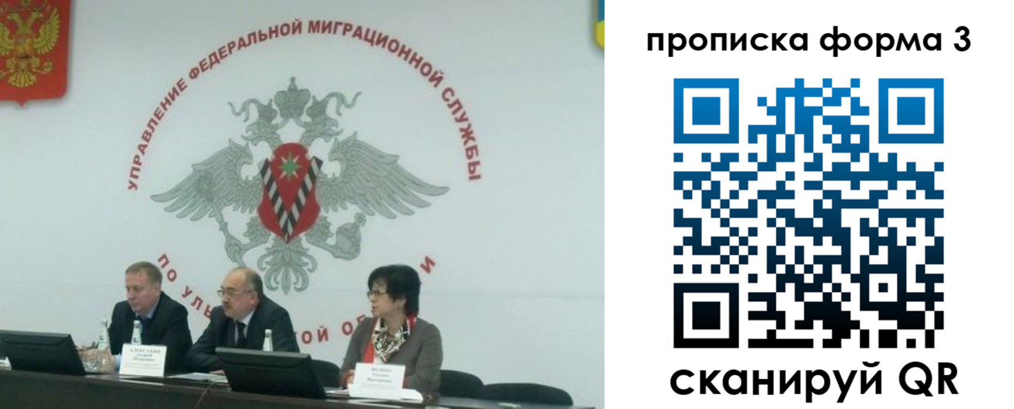 регистрация для дет. сада в Дзержинском