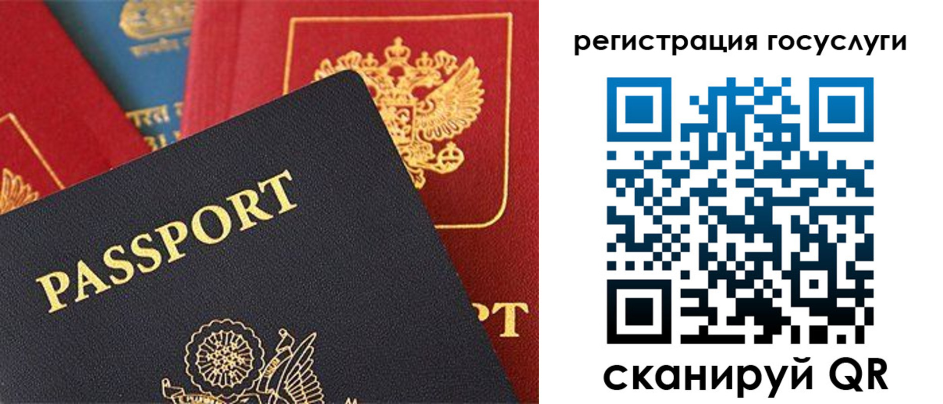 временная регистрация адрес в Дзержинском
